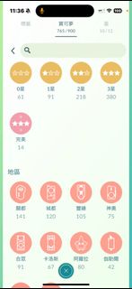 （分類：）位於 。 由 kk1104qq 提交（商品編號 1343858009，圖片 1）。簡介： 。