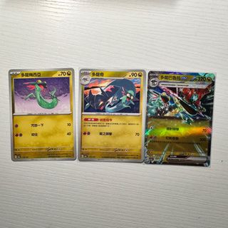 （分類：）位於 。 由 chitingggg_ 提交（商品編號 1343866360，圖片 1）。簡介： 。