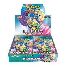 battle partners booster box promo Box-[JP]  OneUpCards Hops Zacian ex New Cards Revealed So Far