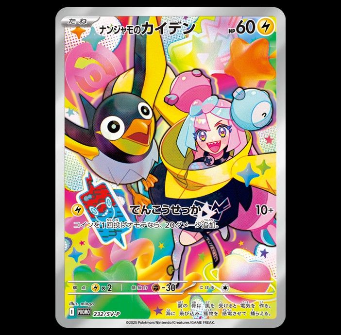 battle partners booster box promo Battle Partners Deck Build BOX〔Factory sealed〕 – Buy Online at Omotenashi  TCG main image 0