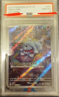 (Category: ) located in . Submitted by agane (Listing ID 1343808464, Image 1). Description: .