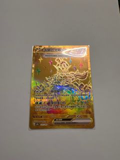 （分類：）位於 。 由 ll.728 提交（商品編號 1343857863，圖片 1）。簡介： 。