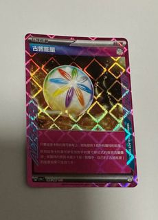 （分類：）位於 。 由 heiheii__ 提交（商品編號 1343811230，圖片 1）。簡介： 。