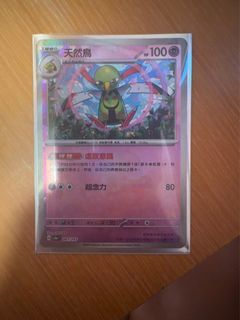 （分類：）位於 。 由 castor315 提交（商品編號 1343796862，圖片 1）。簡介： 。