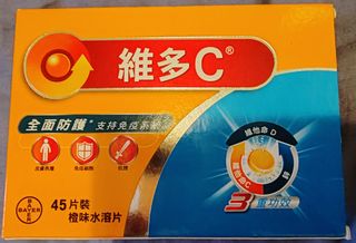 （分類：）位於 。 由 sycsyc2 提交（商品編號 1343792849，圖片 1）。簡介： 。