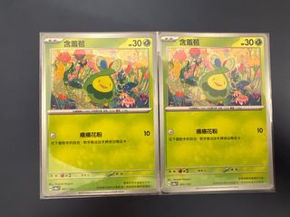 （分類：）位於 。 由 spoon9876 提交（商品編號 1343860500，圖片 1）。簡介： 。