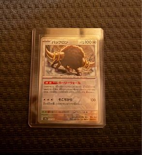 (Category: ) located in . Submitted by sunsetbiscuit (Listing ID 1343867824, Image 1). Description: .
