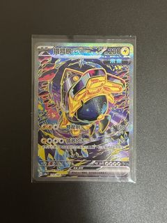 （分類：）位於 。 由 owalker 提交（商品編號 1343772879，圖片 1）。簡介： 。