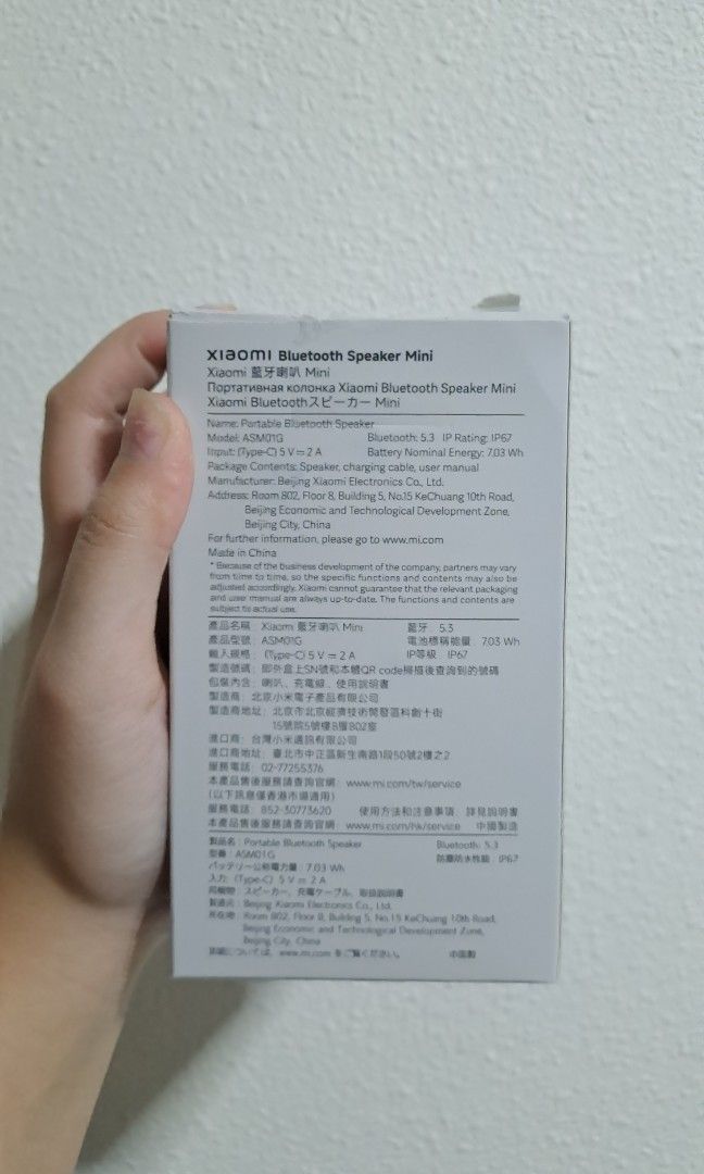 Xiaomi bluetooth speaker mini472967833768448002
