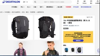 （分類：）位於 。 由 sellingdog 提交（商品編號 1343920885，圖片 1）。簡介： 。