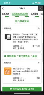 （分類：）位於 。 由 silentdog.01ebcc 提交（商品編號 1343939691，圖片 1）。簡介： 。