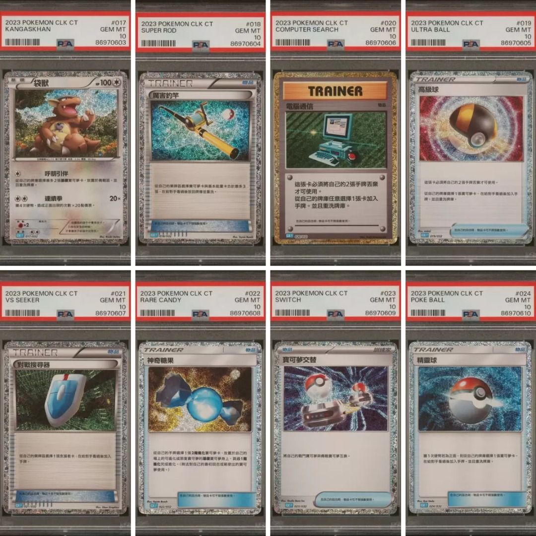2023 Pokemon Classic Full Set. All 102 graded cards
