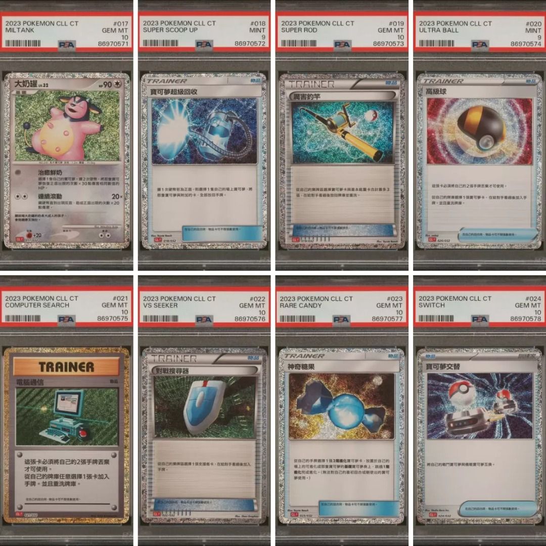 2023 Pokémon CLF 9枚セット classic psa10 9連番 2023 Pokémon CLF 9枚セット classic psa10 9連番 - メルカリ