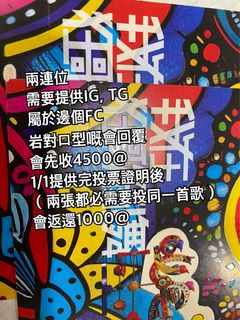 （分類：）位於 。 由 mirrorhunt 提交（商品編號 1343911048，圖片 1）。簡介： 。