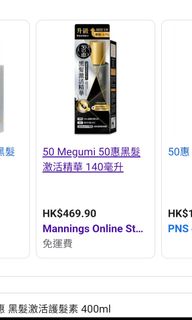（分類：）位於 。 由 misvemir 提交（商品編號 1343891437，圖片 1）。簡介： 。