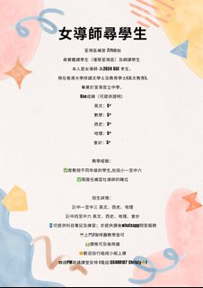 （分類：）位於 。 由 artemistmoony 提交（商品編號 1344004594，圖片 1）。簡介： 。