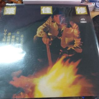 由 alec6hh37069 (刊登 ID 1343909746，圖片 1) 提交，位於 的 (類別：)，說明：。