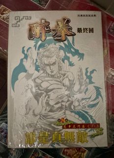 （分類：）位於 。 由 cccartier 提交（商品編號 1343967255，圖片 1）。簡介： 。