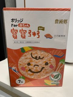 （分類：）位於 。 由 yan926 提交（商品編號 1344049303，圖片 1）。簡介： 。