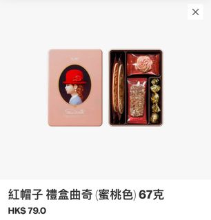（分類：）位於 。 由 tomomg 提交（商品編號 1343890066，圖片 1）。簡介： 。