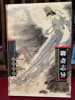 （分類：）位於 。 由 ishisan 提交（商品編號 1343958919，圖片 1）。簡介： 。