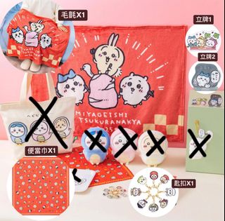 （分類：）位於 。 由 cpymxx 提交（商品編號 1344035245，圖片 1）。簡介： 。