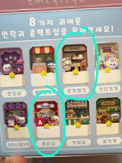 （分類：）位於 。 由 happiekuma 提交（商品編號 1344009513，圖片 1）。簡介： 。