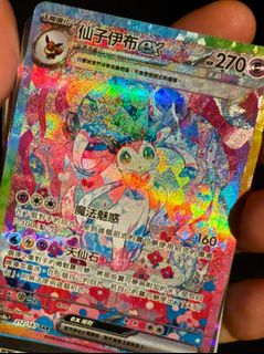 （分類：）位於 。 由 MrZombie0 提交（商品編號 1344032616，圖片 1）。簡介： 。