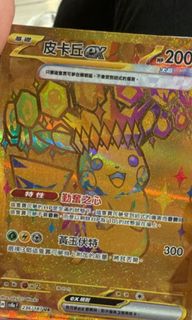 （分類：）位於 。 由 MrZombie0 提交（商品編號 1344034786，圖片 1）。簡介： 。