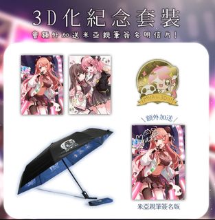 （分類：）位於 。 由 animeselling 提交（商品編號 1344021657，圖片 1）。簡介： 。