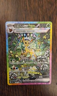 （分類：）位於 。 由 marcuschoi1222 提交（商品編號 1344015388，圖片 1）。簡介： 。