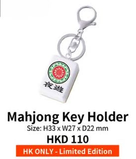 Yoasobi 麻雀出售| Carousell Hong Kong