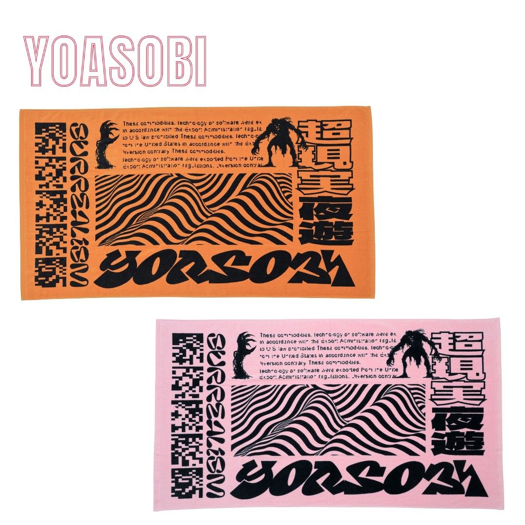 🇯🇵日本代購YOASOBI 超現實Beach Towel 毛巾超現実Beach Towel, 興趣及遊戲, 收藏品及紀念品, 日本明星-  Carousell