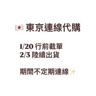 由 ginnnx (刊登 ID 1343966748，圖片 1) 提交，位於 的 (類別：)，說明：。