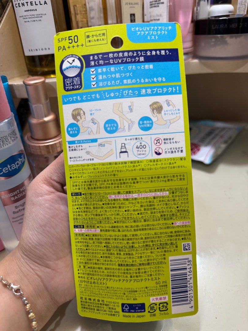 Authentic Biore UV sunscreen spray (Category: Face Care) located in Baguio. Submitted by kimkim2424 (Listing ID 1344025360, Image 2). Description: Authentic Biore UV sunscreen spray Bought in Japan .