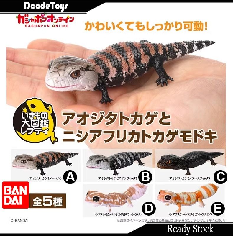 Bandai Blue Tongued Skinks & Fat Tailed Gecko 石龙子 蓝舌 守宫 肥尾 蜥蜴 Gashapon ...