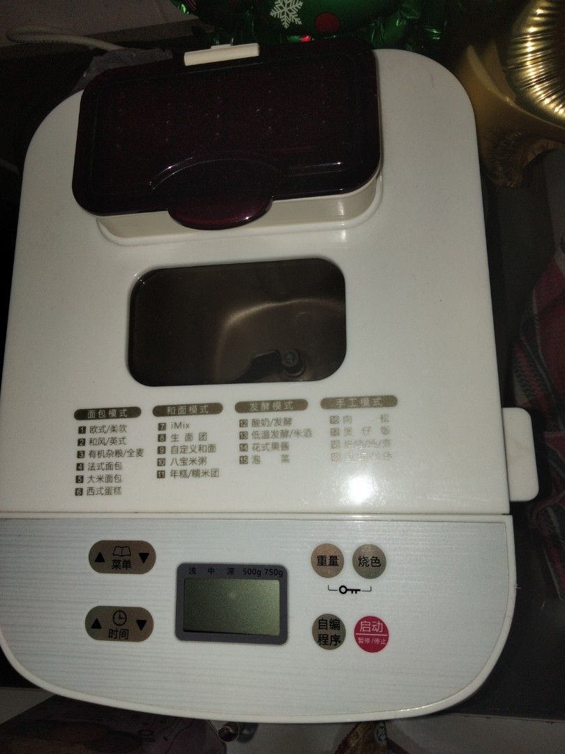 Bread maker (Category: Breadmakers) located in Singapore. Submitted by mfxkydithcluc (Listing ID 1343987472, Image 1). Description: Breadmaker Used once or twice Don't have box Works well Pickup at any area tht is close to jurong or in jurong area.
