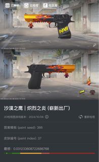 （分類：）位於 。 由 bingqiling69 提交（商品編號 1308214162，圖片 1）。簡介： 。