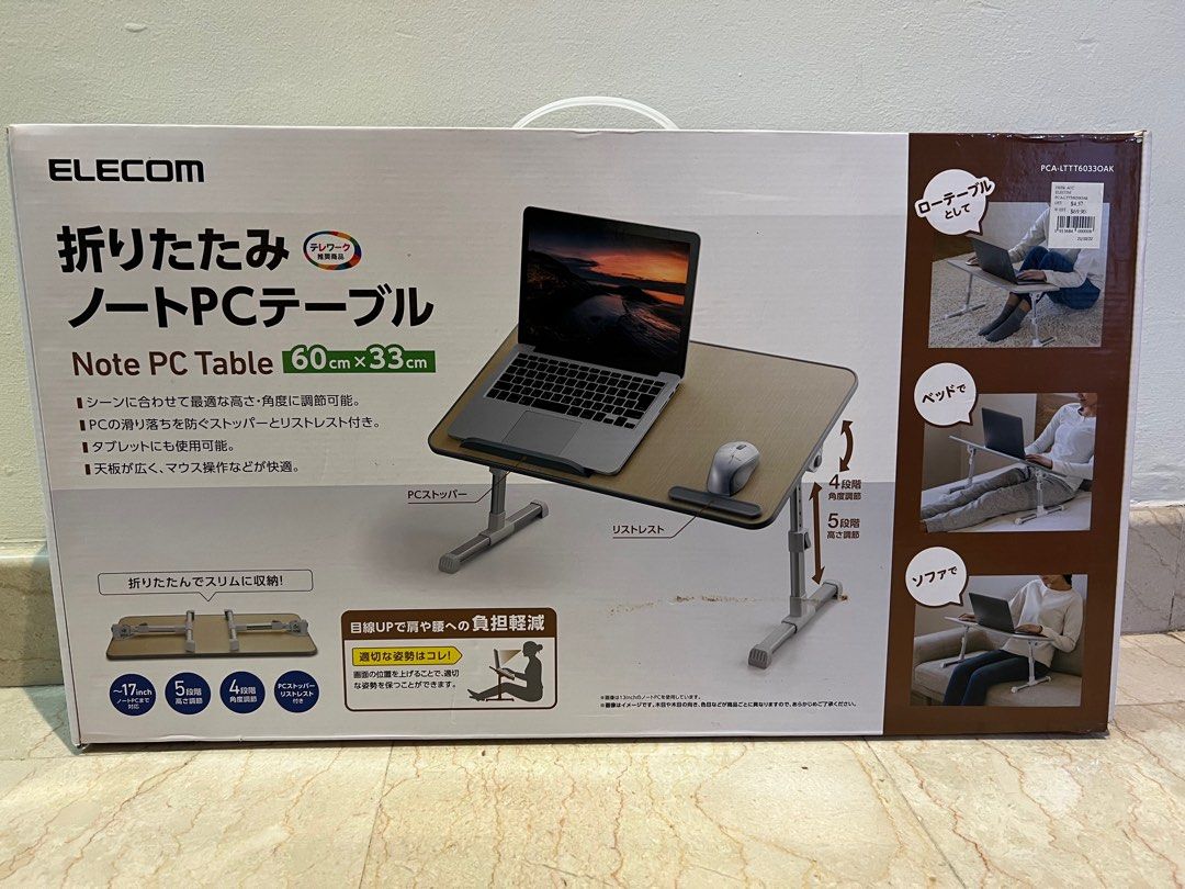 Elecom Note PC Table (unopened) (Category: Other Accessories) located in Singapore. Submitted by splim993 (Listing ID 1343992960, Image 1). Description: .