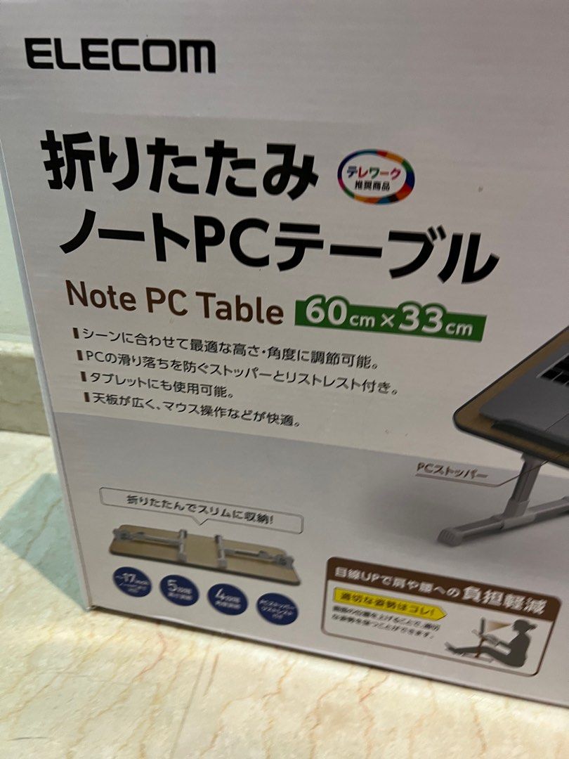 Elecom Note PC Table (unopened) (Category: Other Accessories) located in Singapore. Submitted by splim993 (Listing ID 1343992960, Image 2). Description: .