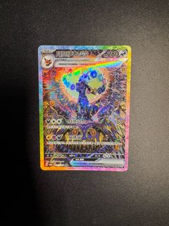 （分類：）位於 。 由 jinsauction 提交（商品編號 1343971842，圖片 1）。簡介： 。