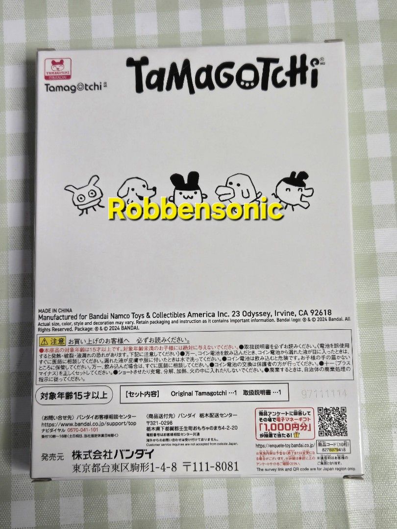 藤原浩Fragment design 他媽哥池 Tamagotchi 純白色版 限量版 bandai frgmt edition 2 white  ver. Gen 2養雞仔