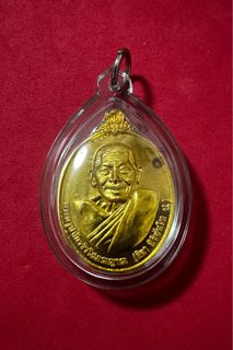 Amulet Collection item 3