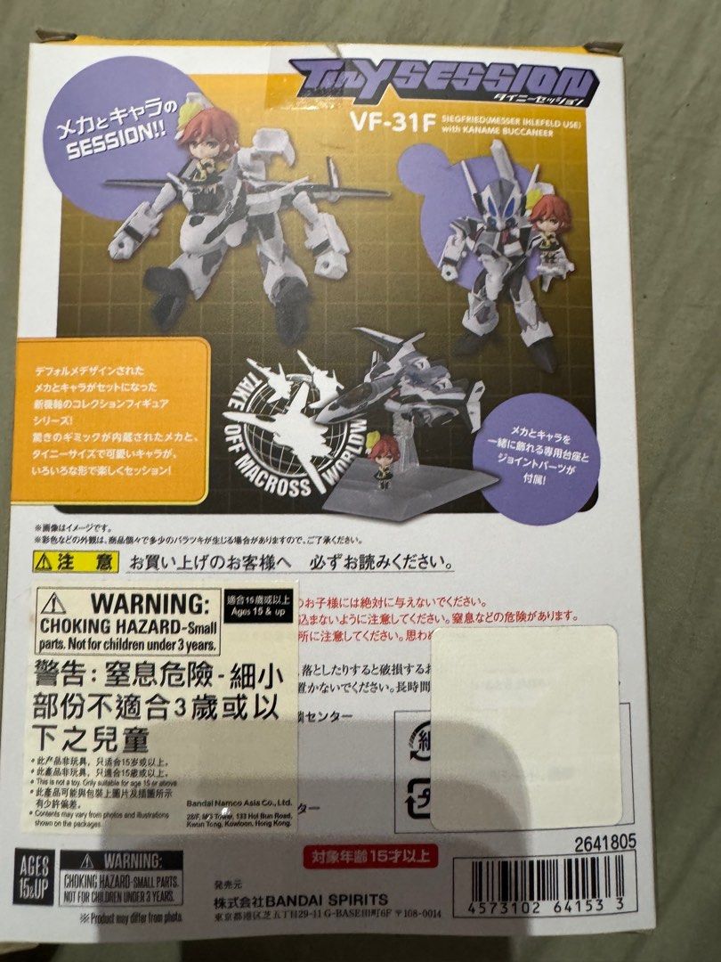 Macros delta tiny session （分類：手辦雕像）位於 Hong Kong。 由 chubearhk 提交（商品編號 1343991763，圖片 2）。簡介： 。