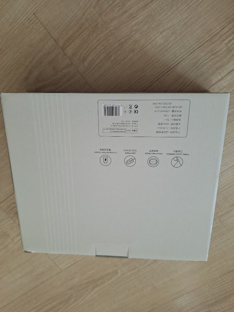 Make up mirror (Category: Makeup) located in Singapore. Submitted by tumericcurcumin (Listing ID 1343957708, Image 3). Description: BNIB.