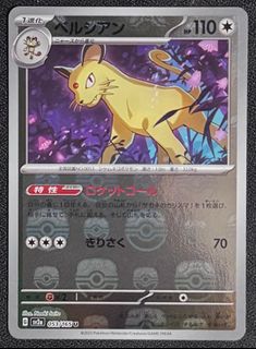(Category: ) located in . Submitted by tmbudweiser (Listing ID 1344026027, Image 1). Description: .