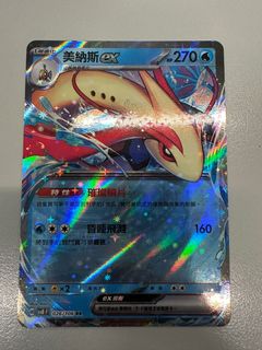 （分類：）位於 。 由 leauh 提交（商品編號 1343897070，圖片 1）。簡介： 。