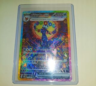 (Category: ) located in . Submitted by ripnweeptcg (Listing ID 1344035944, Image 1). Description: .