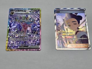 （分類：）位於 。 由 ricriclong 提交（商品編號 1344044414，圖片 1）。簡介： 。