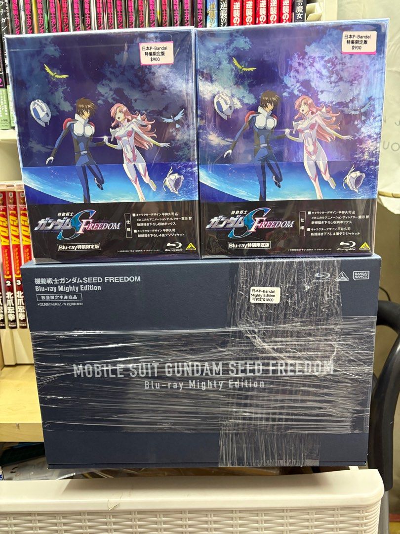 ガンダムSEED FREEDOM 特装限定版 ヨドバシ限定特典 おまけ付き 【公式